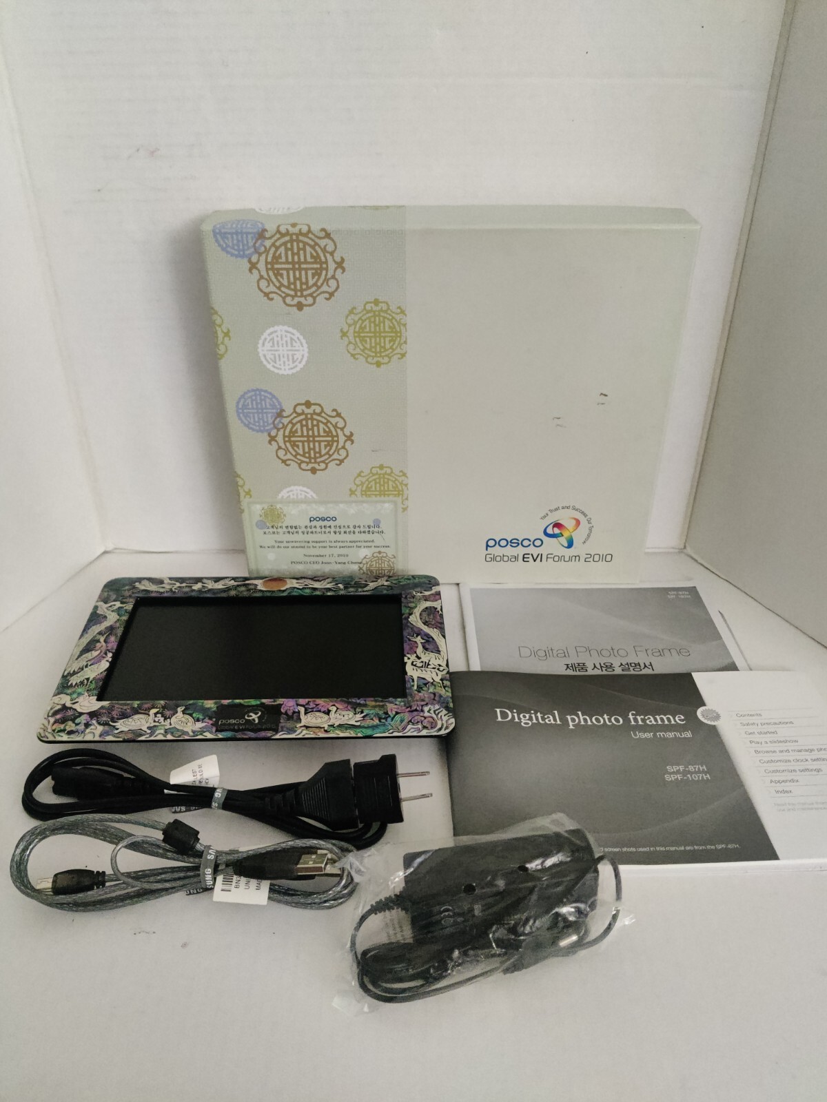 Samsung Digital Photo Frame SPF-87H 8" Screen 1GB Custom Posco Global Forum 2010