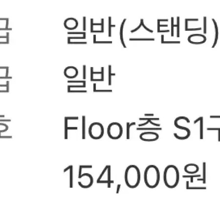 Base One Makcon S1 Transfer