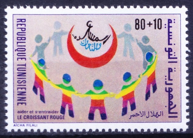 Tunisia 1982 MNH, The Tunisian Red Crescent, Red Cross
