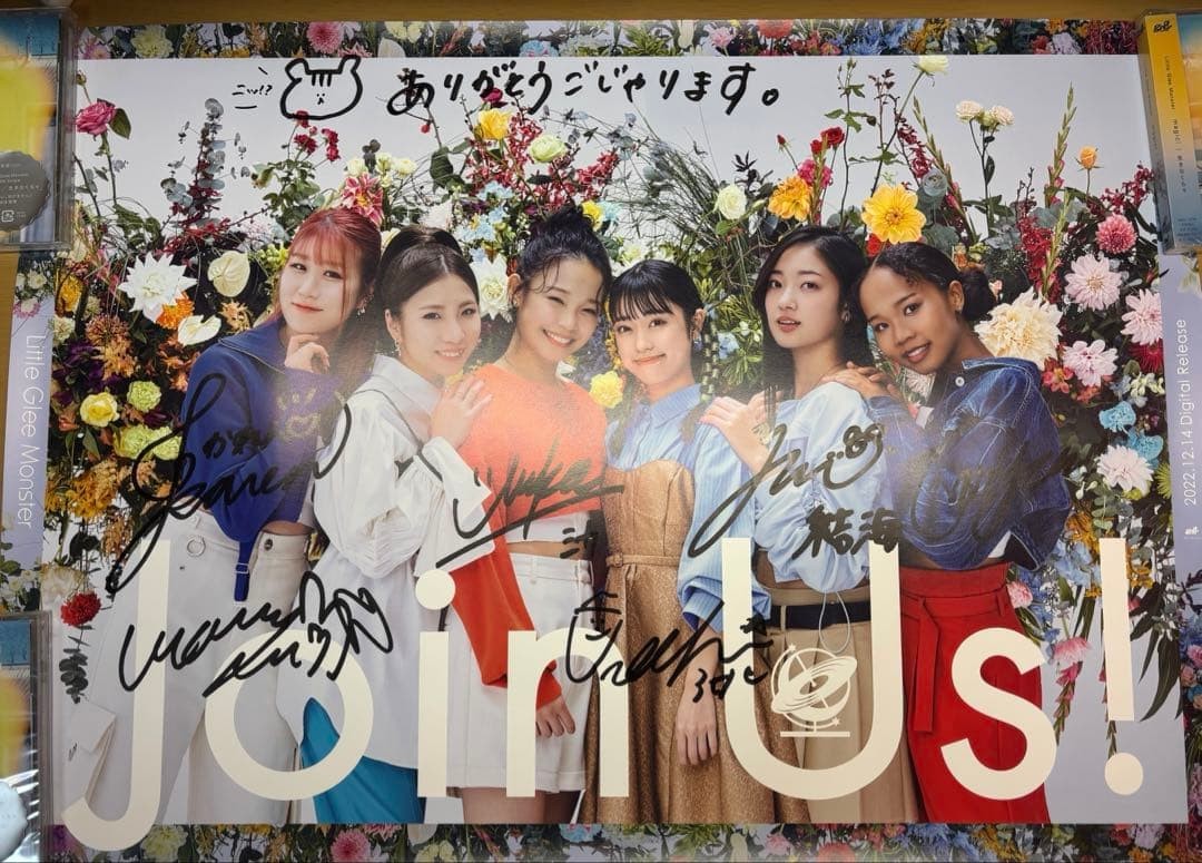 Litoguri Poster Little Glee Monster Signed LINE Music Campaign Display