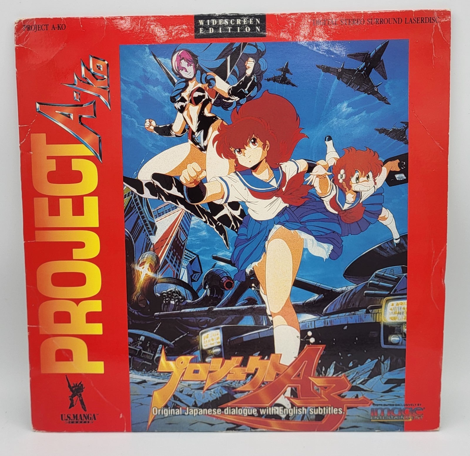 LaserDisc - Project A-Ko (1986) - Japanese with English Subs - Widescreen