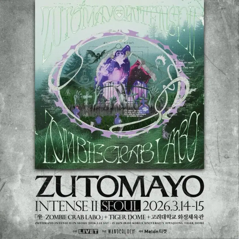 Zutto Ma Yo Concert Ticket - March 15, 2026, Zone 3