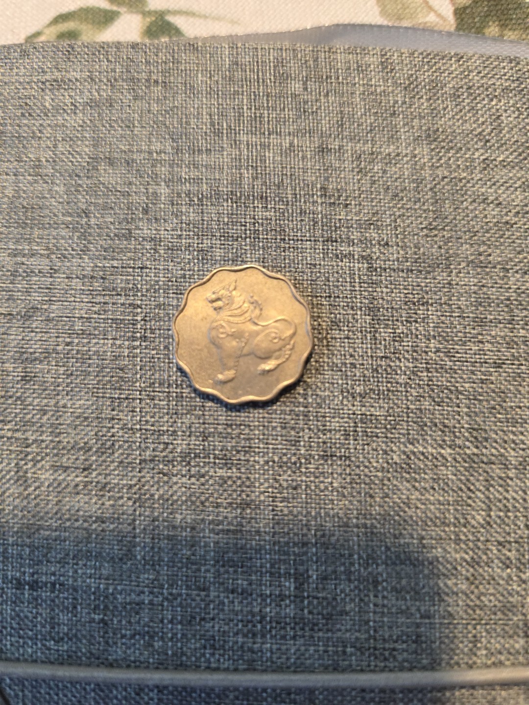 1953 Myanmar 5 Pyas Coin Circulated