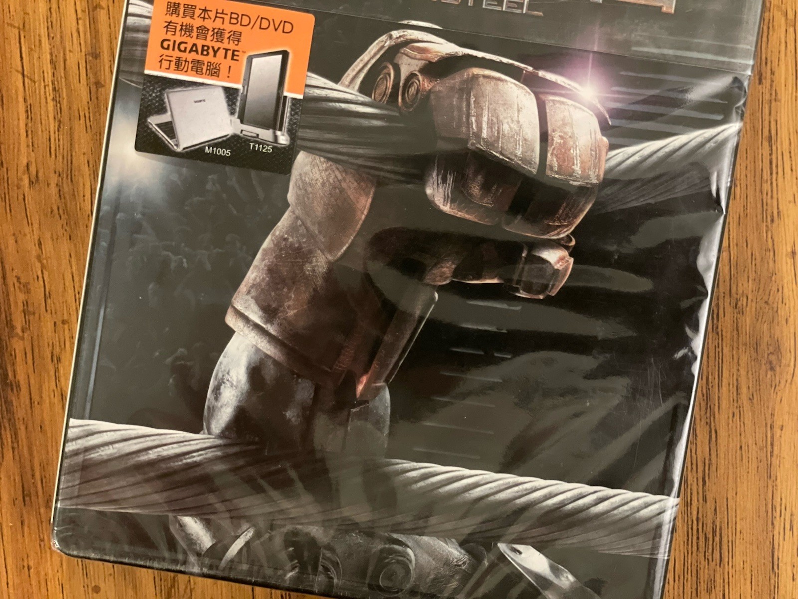 REAL STEEL   Limited Steelbook Edition  [ TAIWAN ]