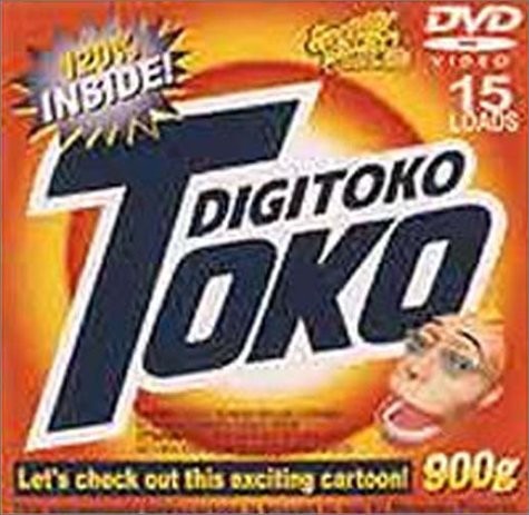 [DVD] Digital Tokoro-San: Goodbye Indie [Dvd]_