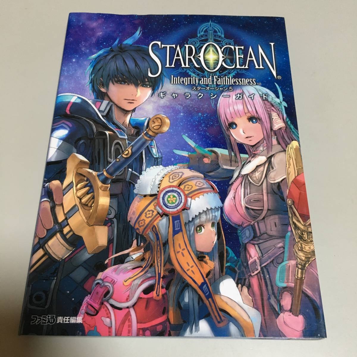 Starean 5 Integrity Faithlessness Strategy Guide H1