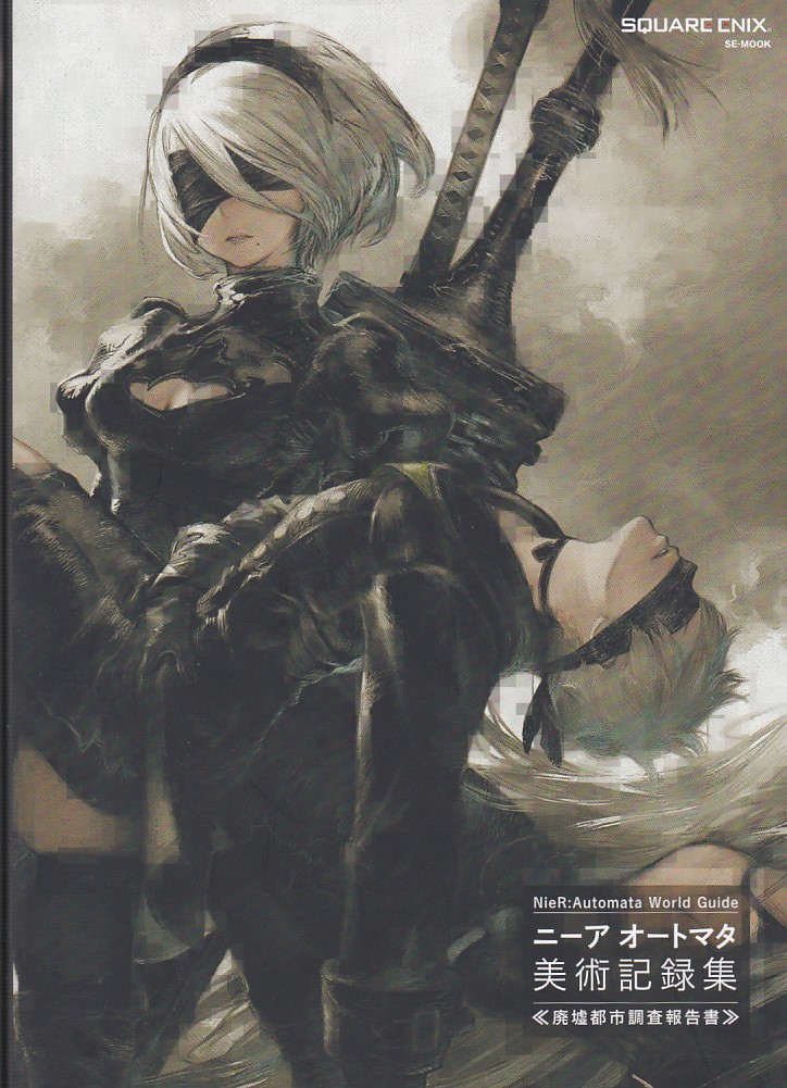 ieRAutomatWorldieR AutomatArt Ruined InvestigatiReport H1