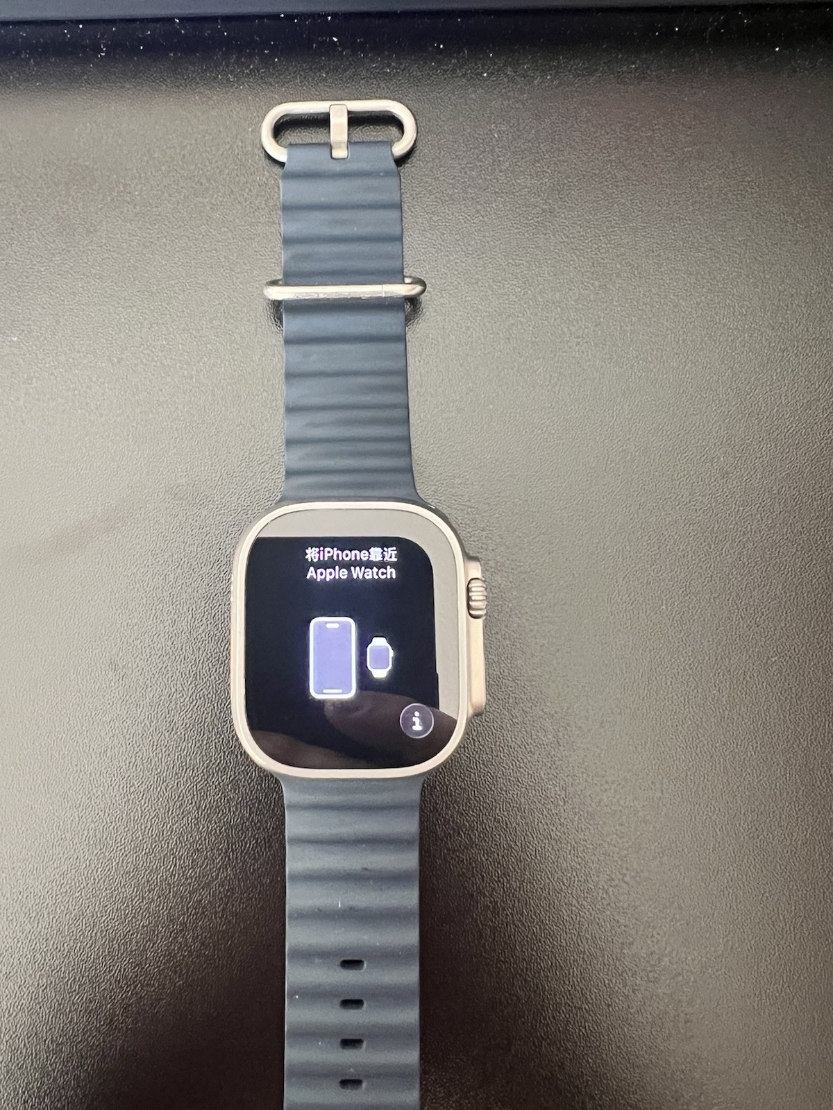 Apple Watch Ultra 2 49mm Titanium GPS