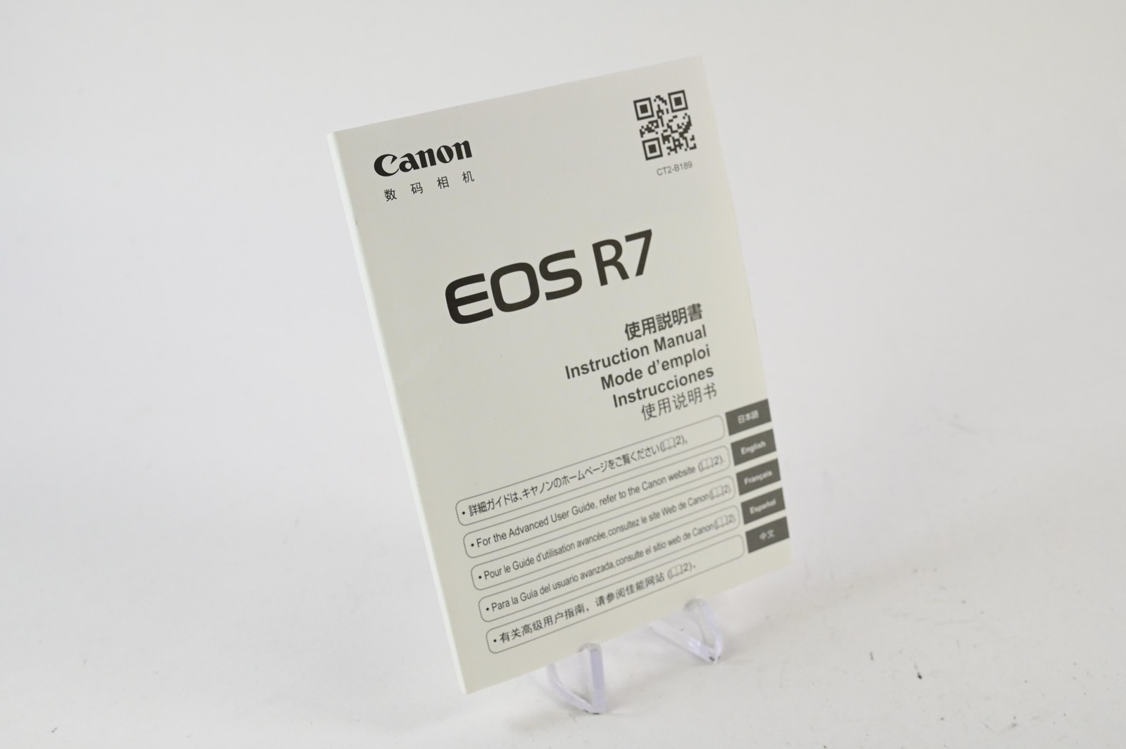 Canon R7 User Instruction Manual Guide #G414