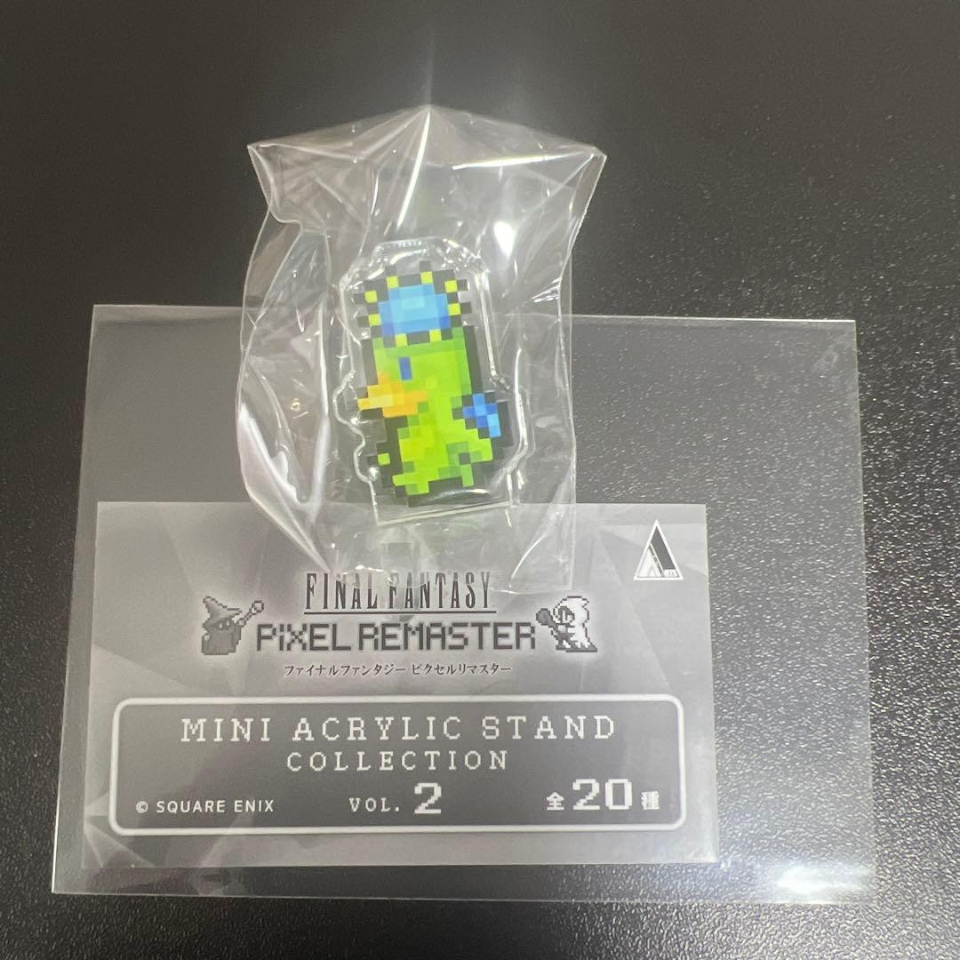 Final Fantasy Pixel Remaster Acrylic Stand Kappa