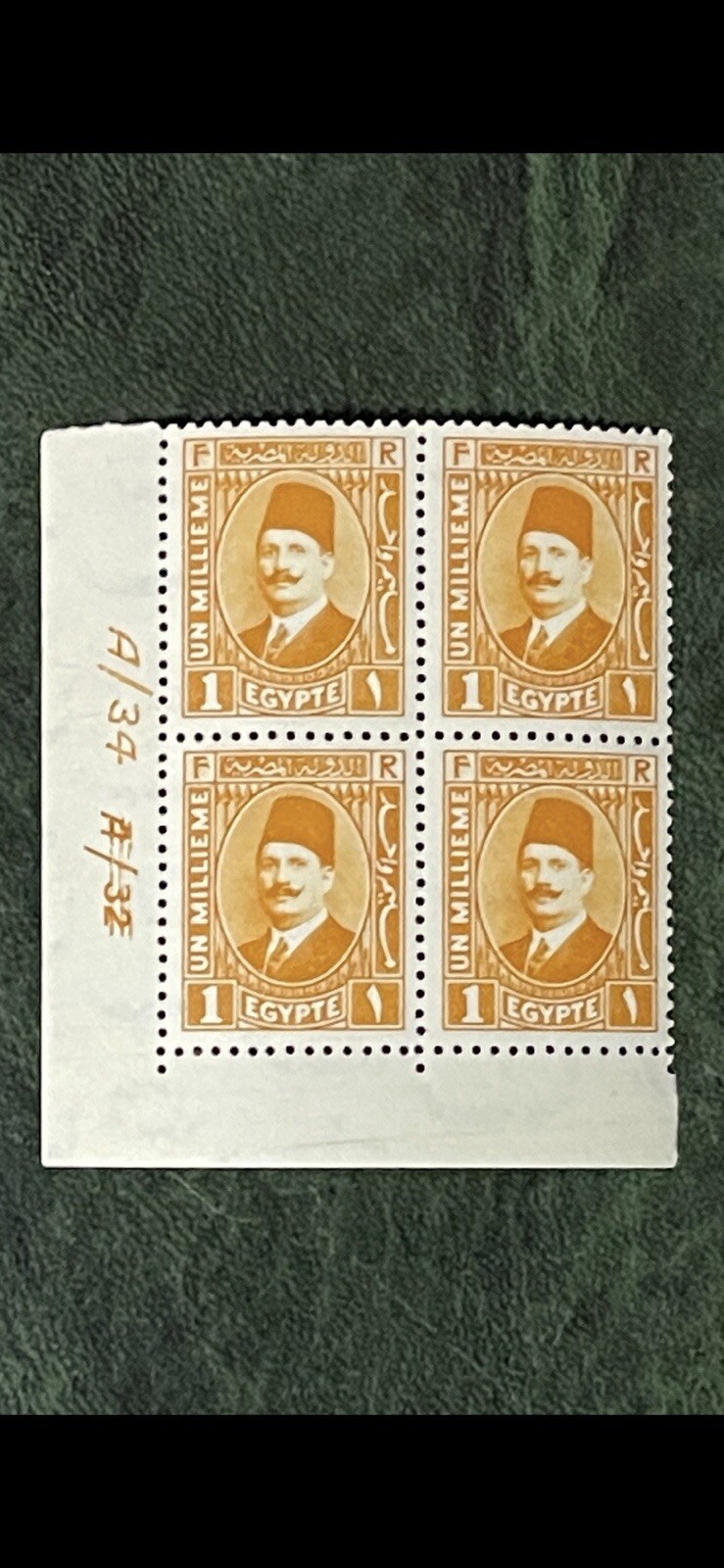 egypt stamps- King Fouad Block Control Of 4 MNH 1 Mille