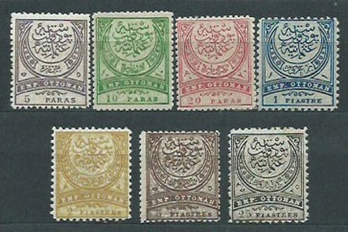 Turkey - Mail 1884 Yvert 54/60 * Mh