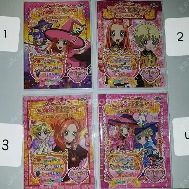 Sugar Sugar Run Coding Stickers Set 4pcs Rare Unopened