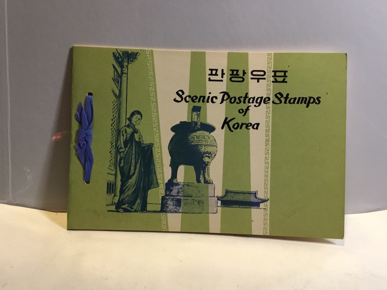 1964 Korea Scenic Postage Presentation Book Serial #01422