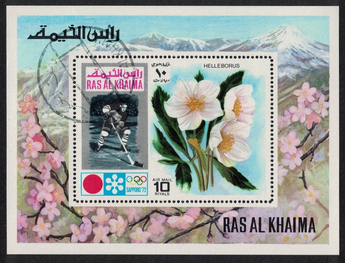 Ras Al Khaima Hockey Sapporo Winter Olympic Games Flowers MS 1972 CTO