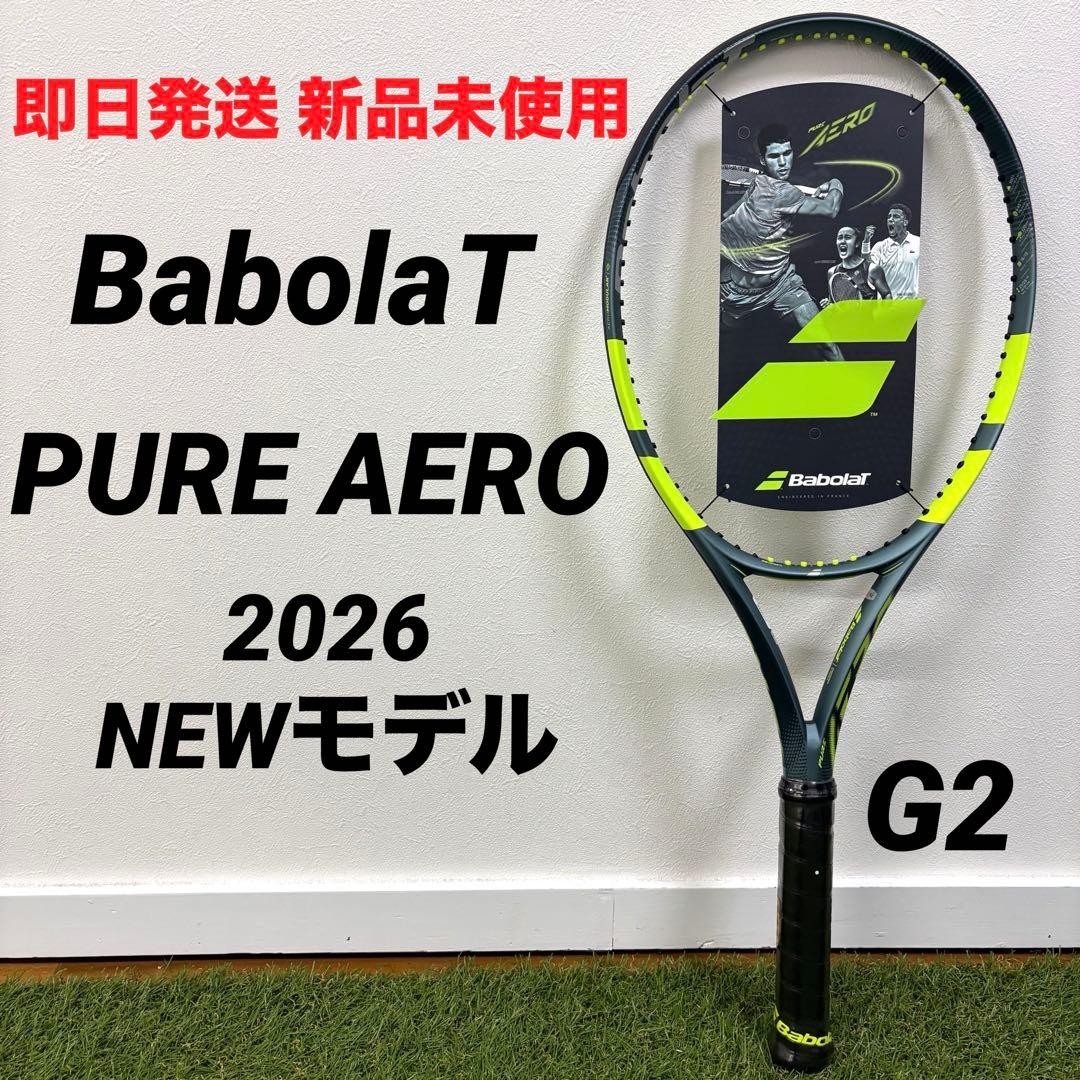 [Excellent Condition] Babolat PURE AERO 2026 G2