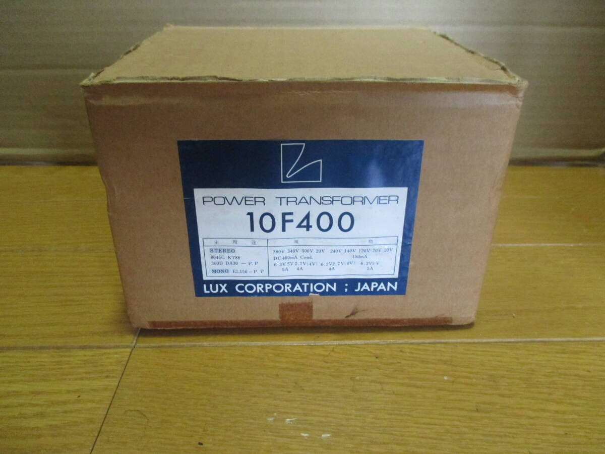 LUX 10F400 Power Transformer for Vacuum Tube Amplifier 8045G KT88 DA30 Used