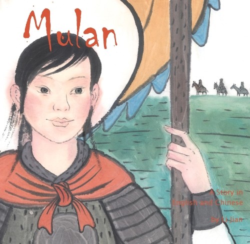 Li Jian Mulan (Hardback)