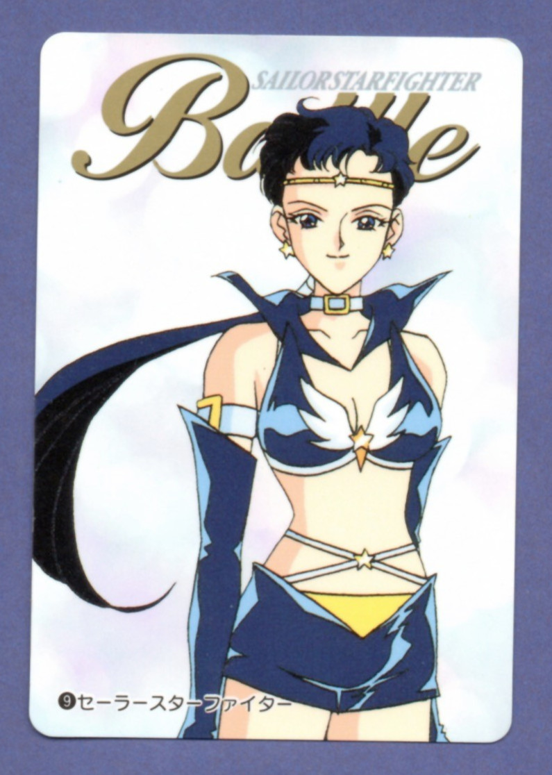 Sailor Moon Stars Battle/Private Single Card #9 Star Fighter Bandai 1996 Japan