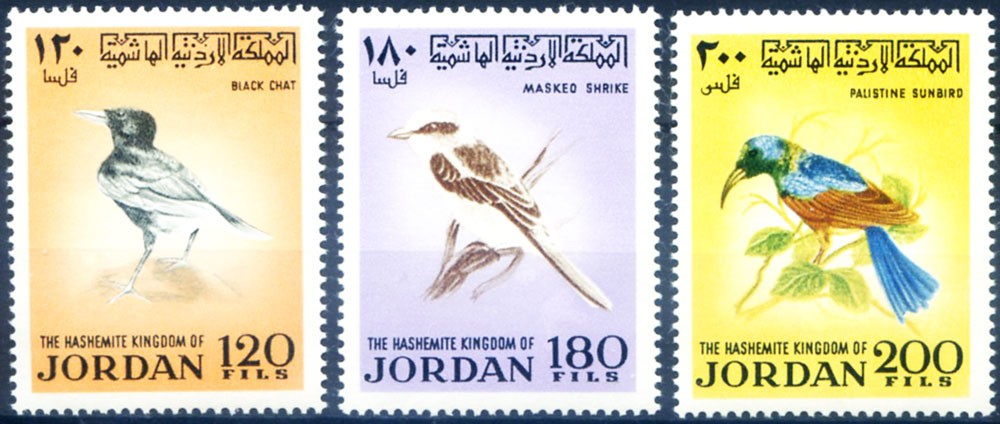 Jordan. Fauna. 1970 Birds.
