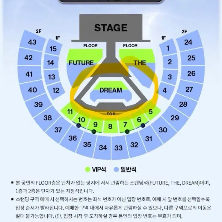 NCT Dream Concert Ticket - The Dream Show 5, Standing Seat