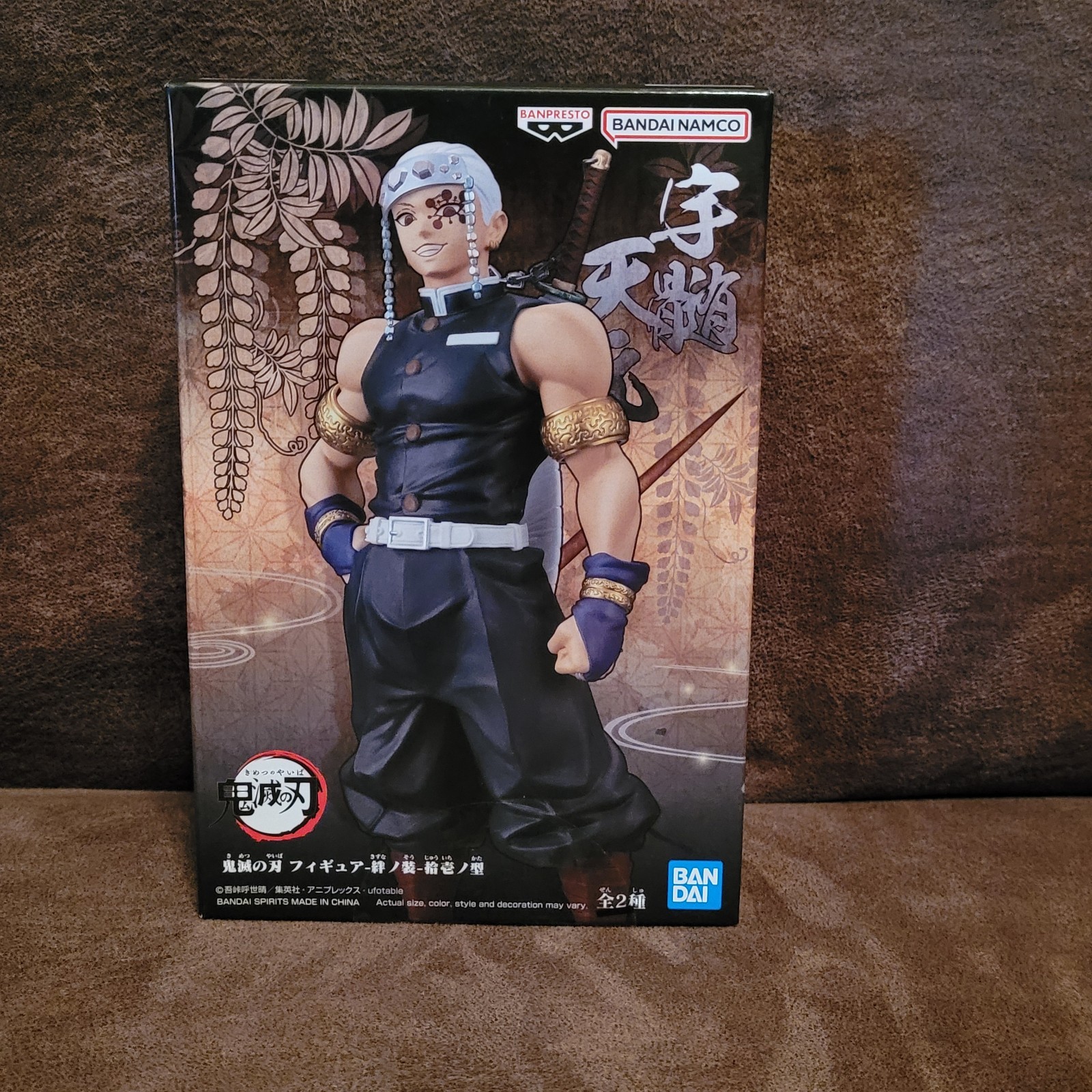 BANPRESTO Tengen Uzui Demon Slayer Plastic Anime Collectible Figure