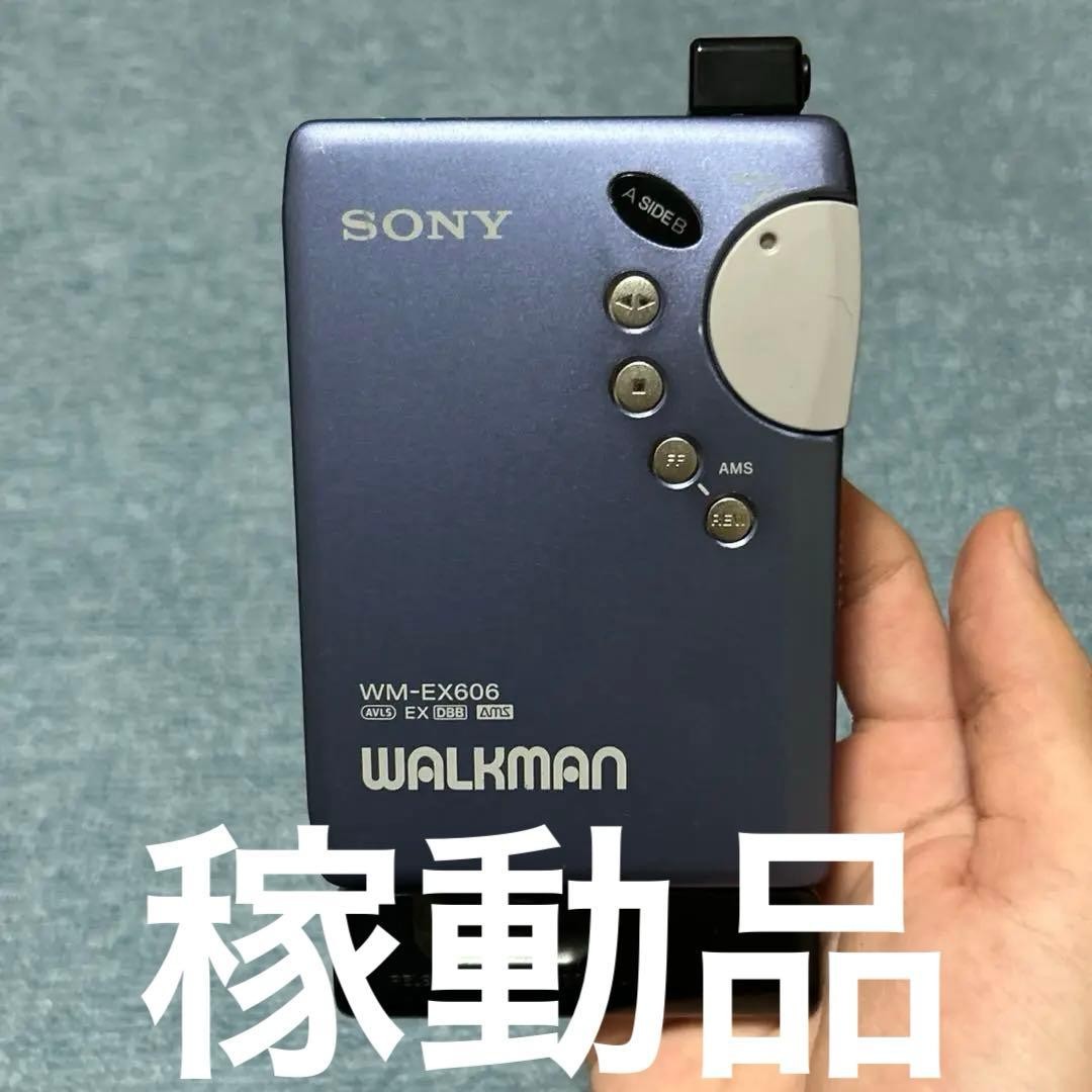 Sony Cassette Walkman Working Tape