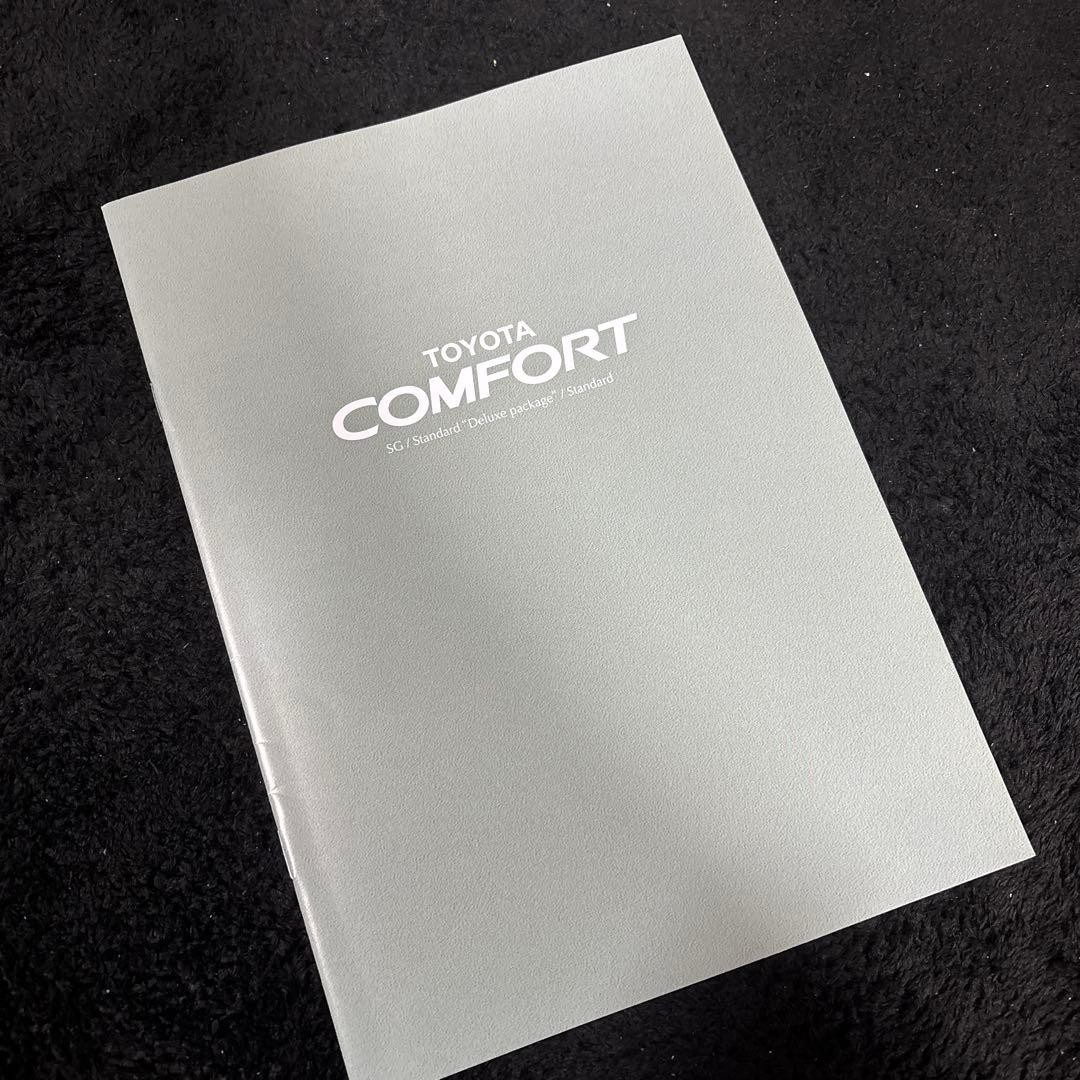 Toyota Comfort Catalog