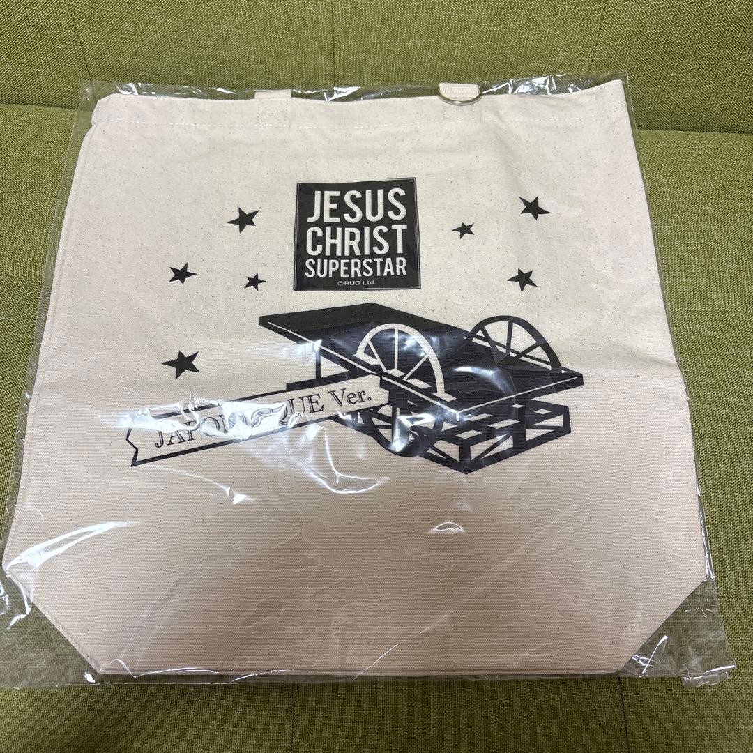 Shiki Theatre Jesus Christ Superstar Tote Bag Unused Musical Merch