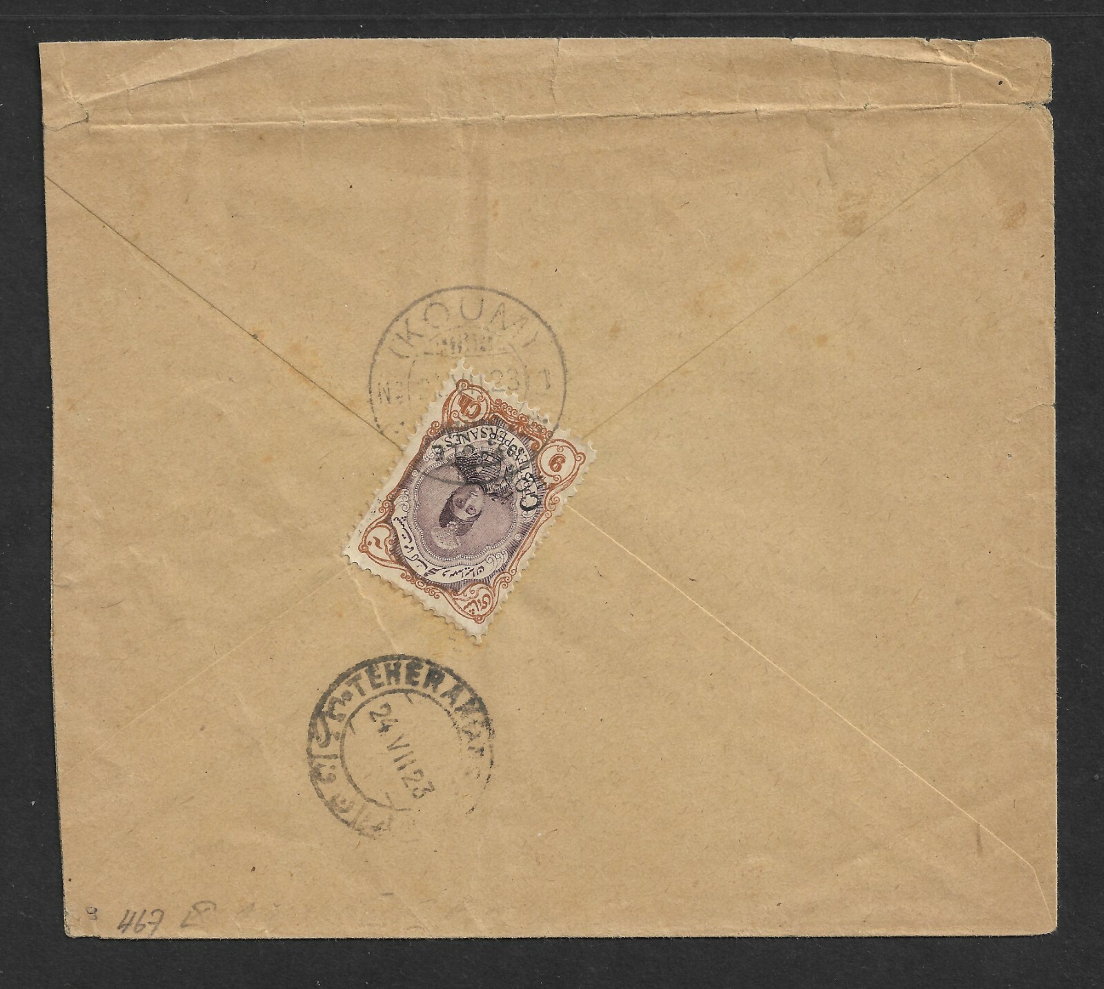 1923 COVER FROM KOUM TO TEHERAN, 9ch CONTROLE OVERPRINT