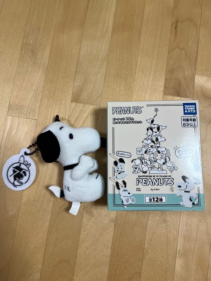 Peanuts 75th Anniversary Snoopy Plush Mascot Toy Character Figure Japan Store