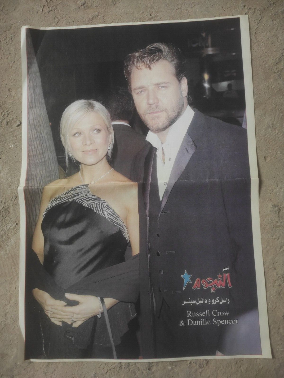 Original Extracted Magazine Poster Russell Crow Danille Spencer Centerfold 21x15