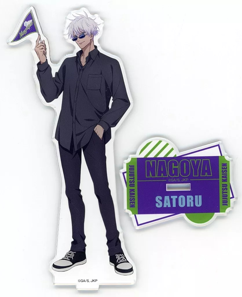 Jujutsu Kaisen Gojo Satoru Acrylic Stand Nagoya Limited 17cm Collectible