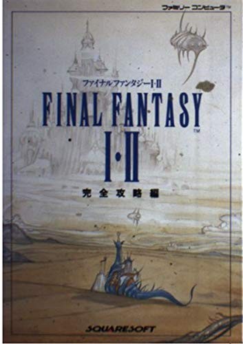 FINAL FANTASY I II Perfect Strategy Guide Book Famicom book form JP