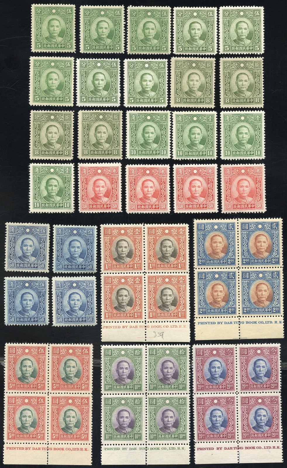 China Stamps # 381-91 MNH VF Lot Of 4 Scott Value $200.00