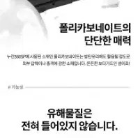 Arari Galaxy Z Fold6 Nuckin 390sp Black Case New (No Box)