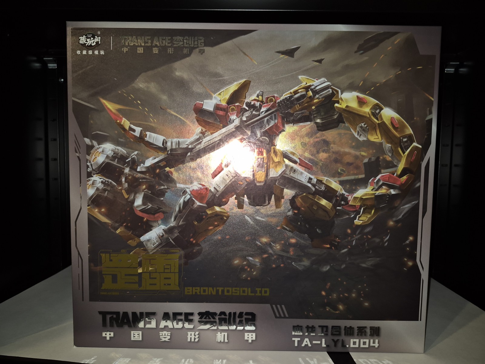 US Seller Cang Toys Trans Age Brontosolid Action Figure Never Transformed