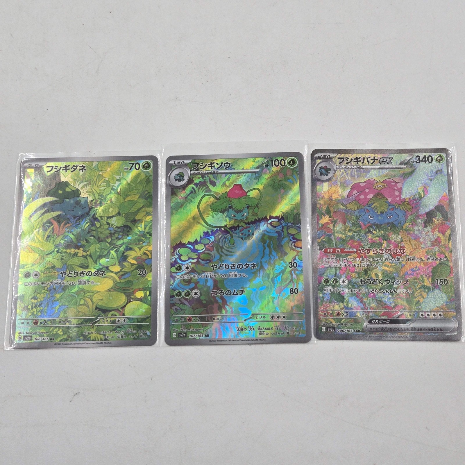 Pokémon TCG Scarlet & Violet Venasaur EX 200/165 Triple Set Japanese