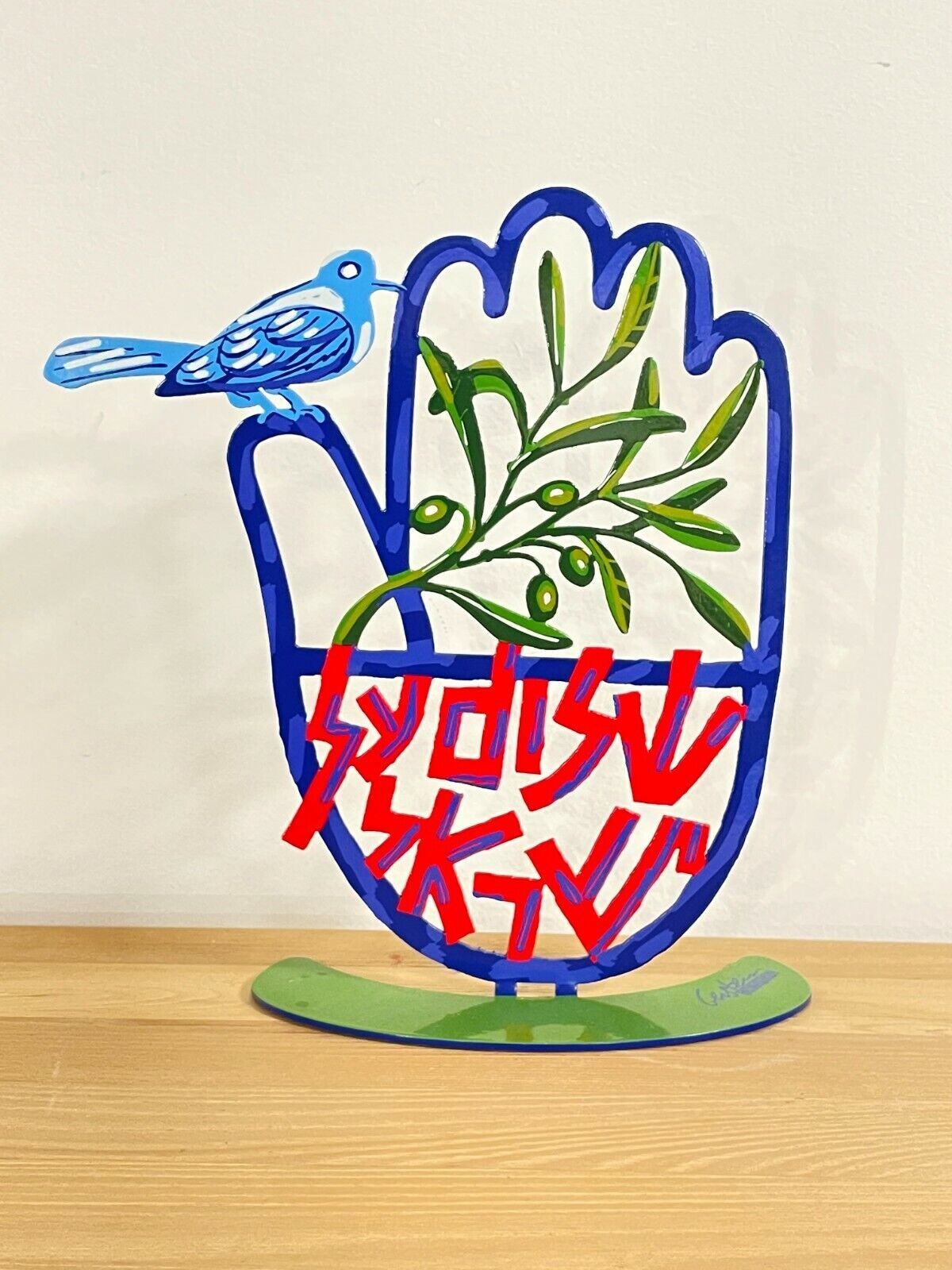 Pop art Metal sculpture -  "  Hamsa Shalom With Doves" by DAVID GERSTEIN