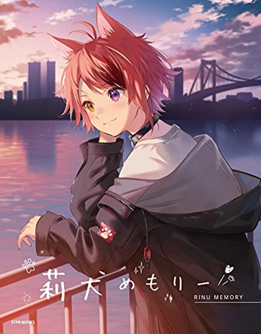 Rinu × Nanamori. rinu Memori Strawberry Prince SutoPuri (STPR BOOKS) /JAPAN