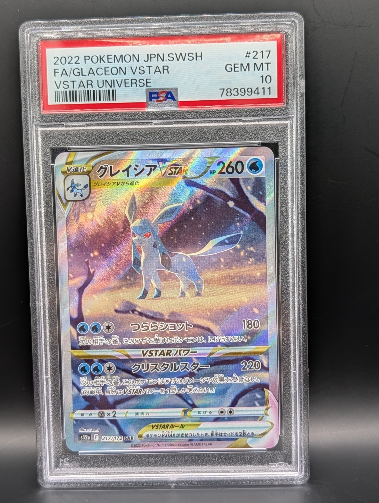 Pokemon Glaceon VSTAR 217/172 S12a: Vstar Universe Holo (Japanese) PSA 10 💎 ❄️