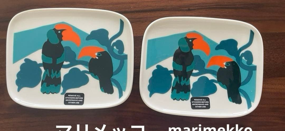 Marimekko Pepe Square Plate Tray 15x12.5cm Pair Set Maija Isola