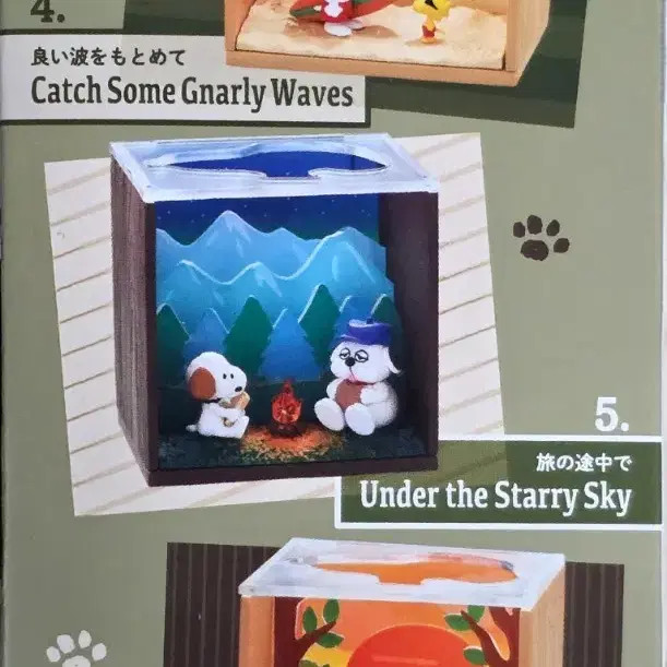 Snoopy Series Unopened Box Collectible