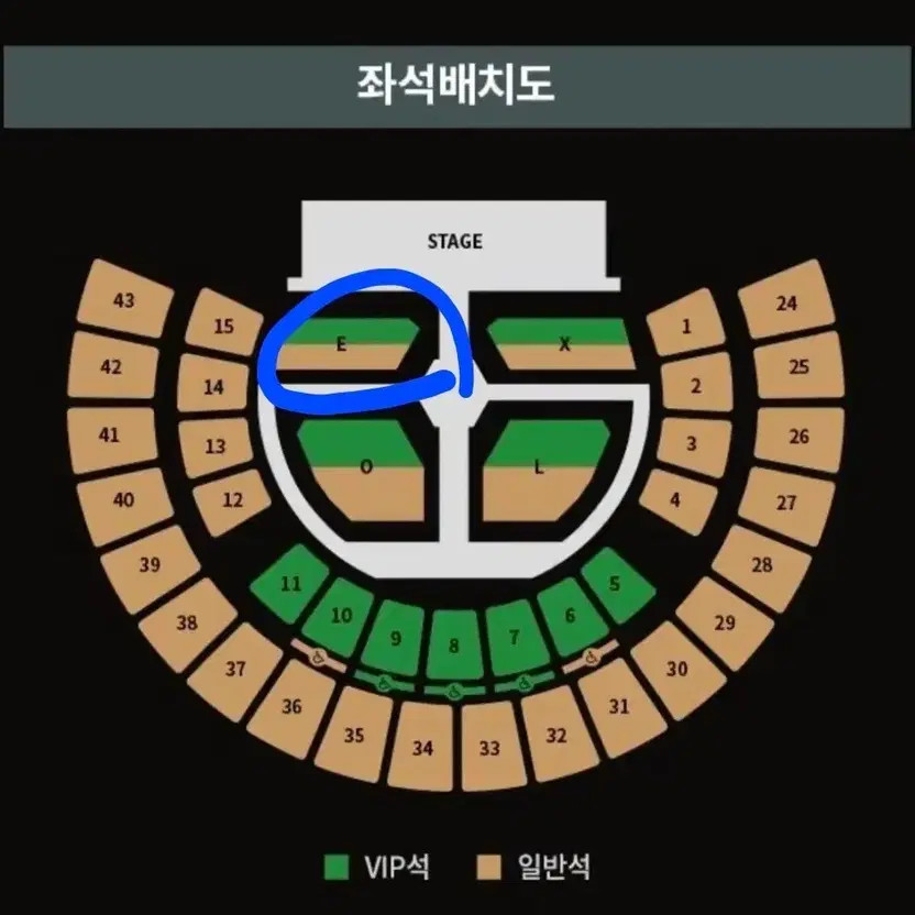 EXO Concert Mid-Section Ticket for EXhOrizon Event