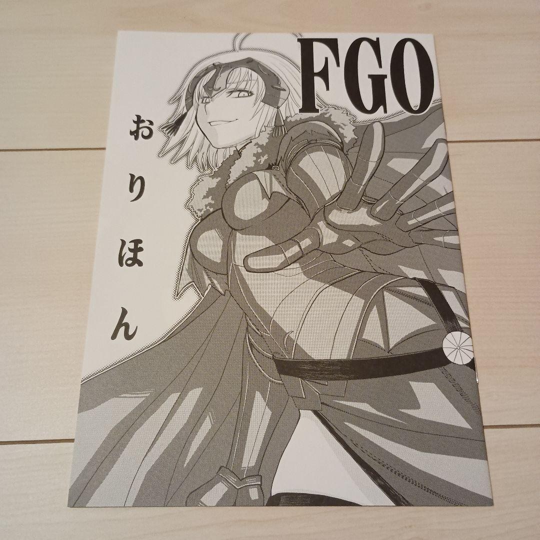 Fate/Grand Order Orihon Redbear TEX-MEX Rei Hiroe Doujinshi Collectible