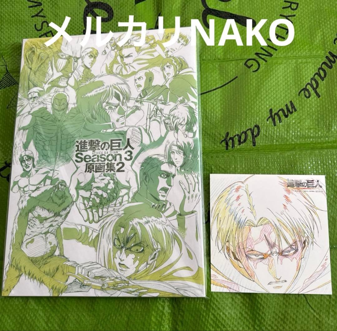 Attack on Titan Season 3 Art Collection 2 WIT Studio Levi Illustration Card