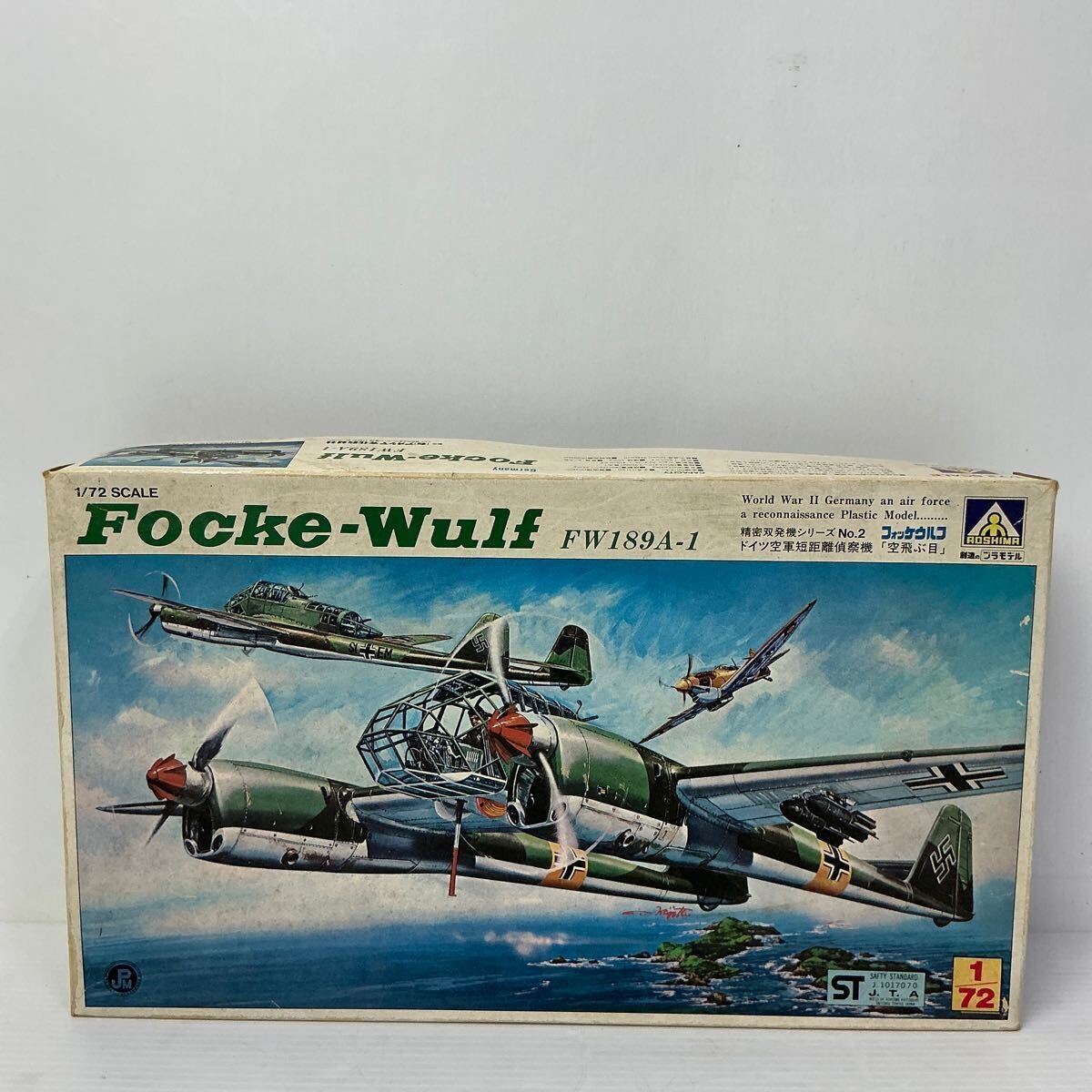 Aoshima Focke Wolf Plastic Model Unassembled 1/72 German Air Force Twinbody Shor