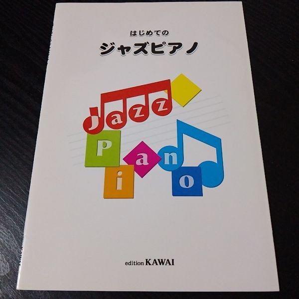 Sheet music piano first jazz piano kawai music education department control numb