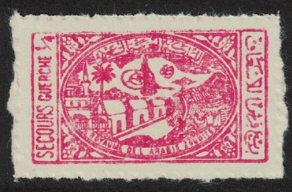 Saudi Arabia General Hospital Mecca One Palm Tree Roul Perf T2 1956 MNH