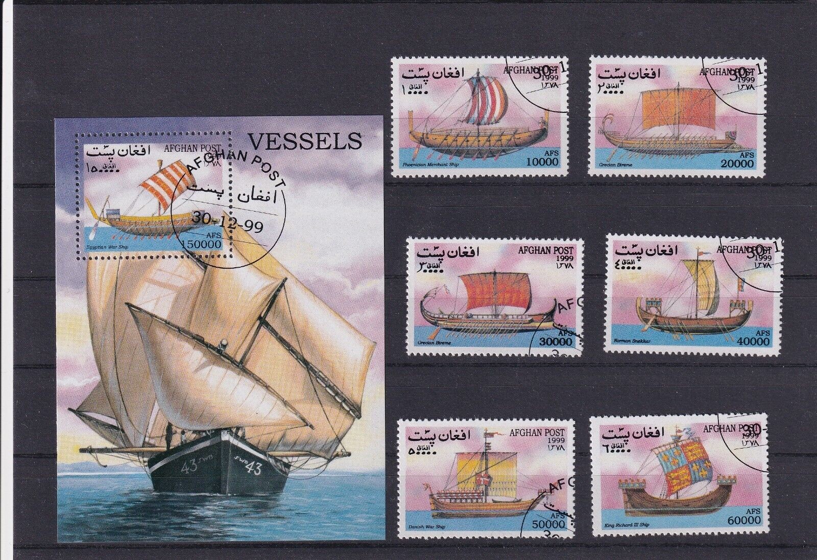 SA10 Afghanistan 1999 Ships used minisheet + stamps